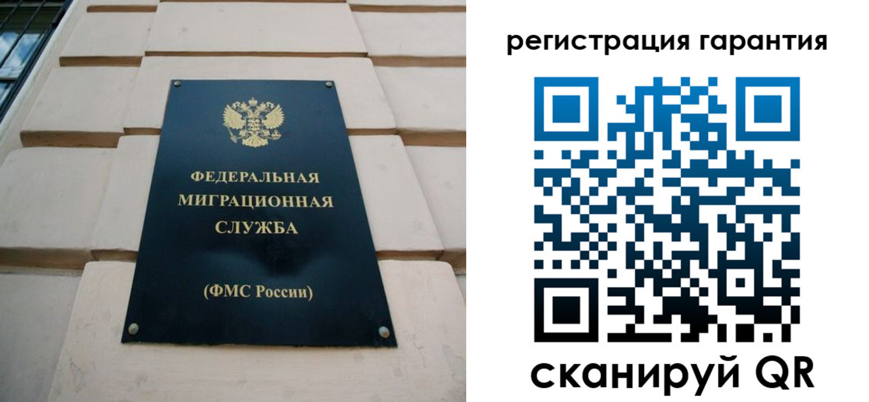 временная регистрация в квартире в Алуште