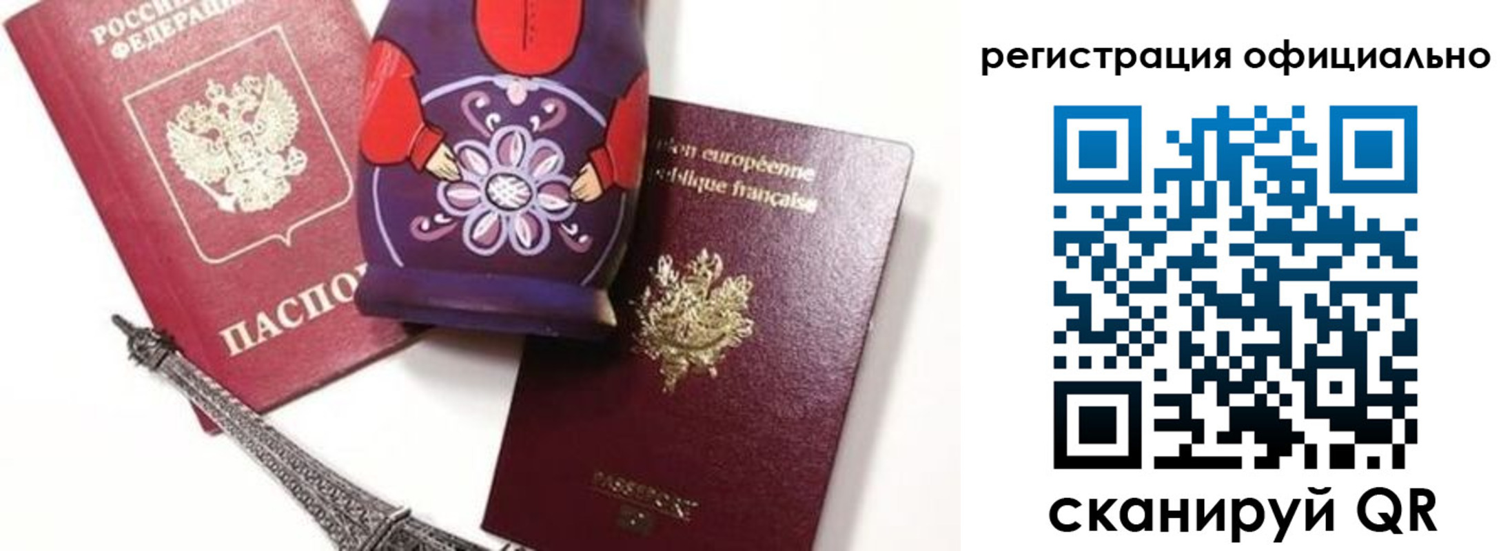 где прописаться в Алуште