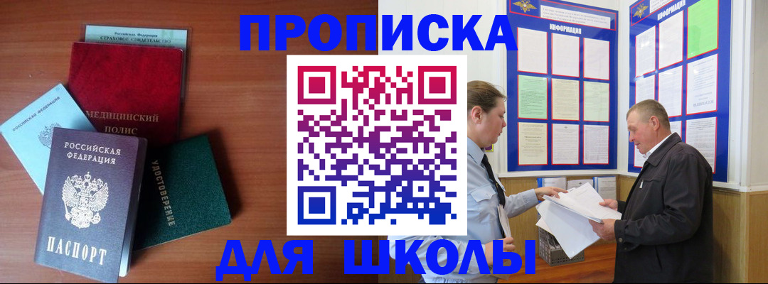 форма 3 в Алуште